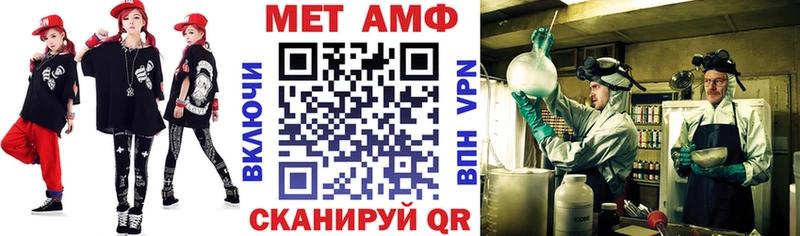 Амфетамин Розовый  Купить закладки  Сасово 