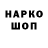 ГЕРОИН VHQ YaBoyMark