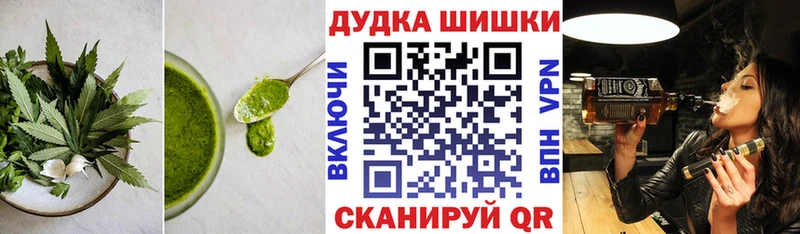 Canna-Cookies марихуана  Купить  Сасово 