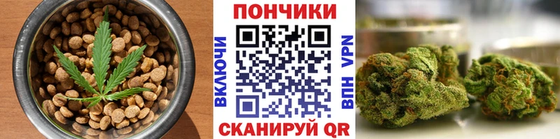Cannafood конопля Сасово