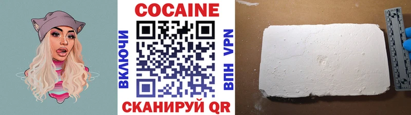 Кокаин 98%  Купить закладки  Сасово 