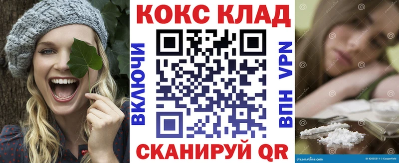 COCAIN VHQ Сасово