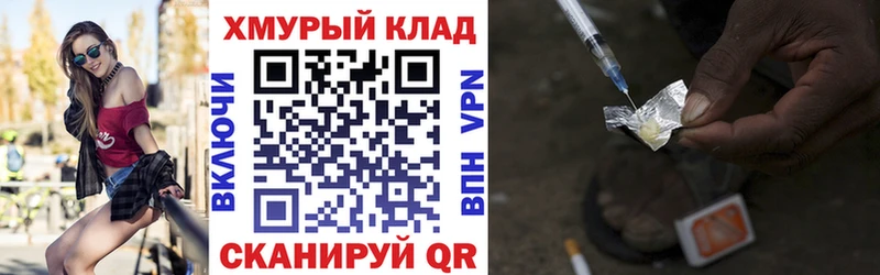 Героин VHQ  Купить  Сасово 