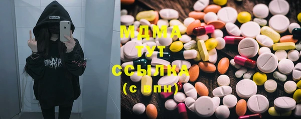 мдма Дмитровск
