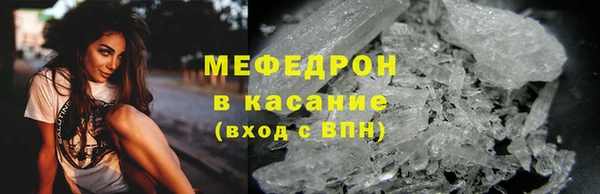 альфа пвп Дмитров