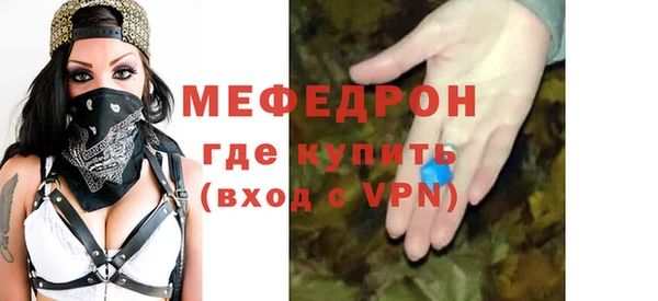 альфа пвп Дмитров