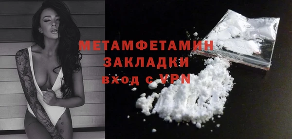 мяу мяу мука Елабуга