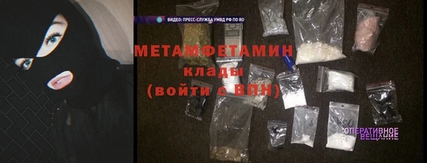 герыч Дмитриев