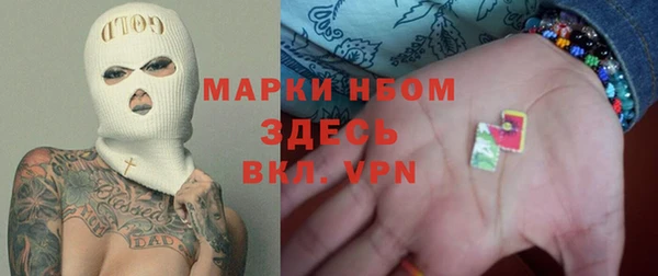 альфа пвп Дмитров