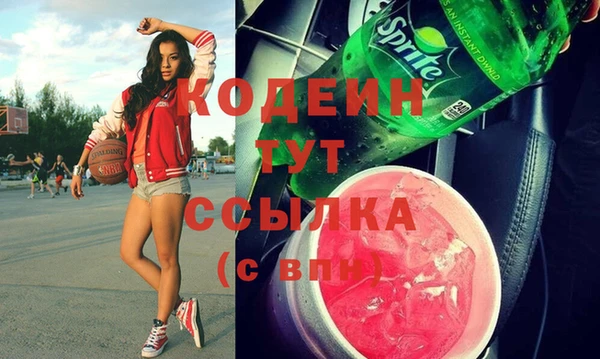 альфа пвп Дмитров