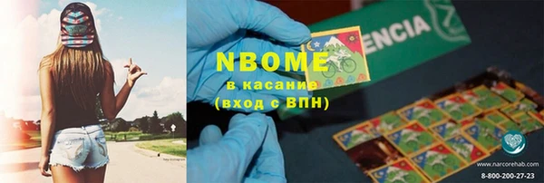 мдма Дмитровск