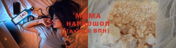 герыч Дмитриев