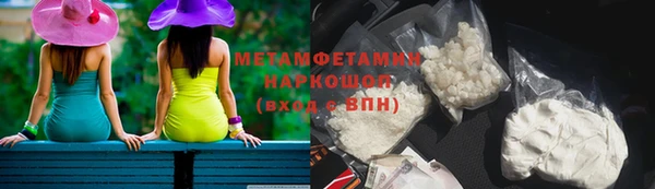 марихуана Елизово