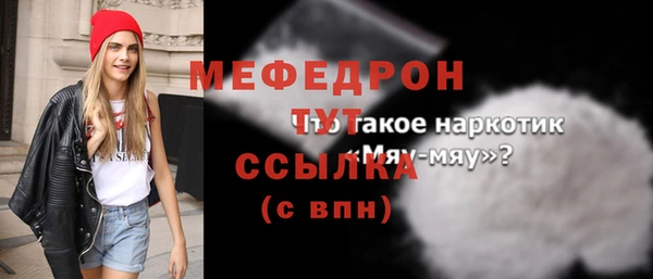 марихуана Елизово