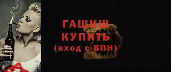 марихуана Елизово
