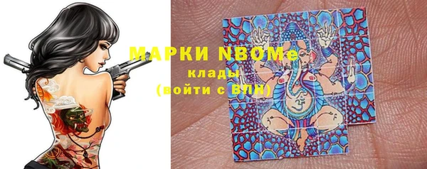 альфа пвп Дмитров