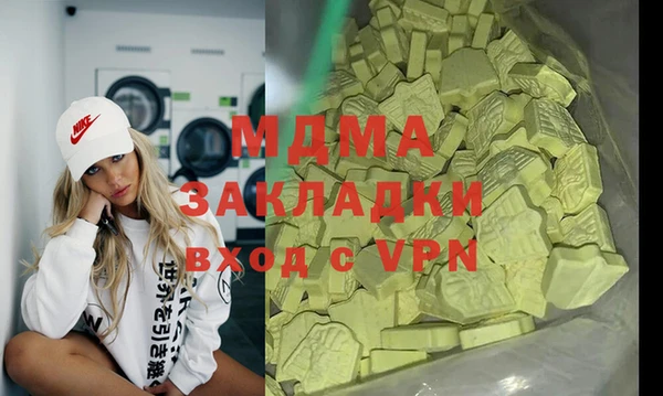 герыч Дмитриев