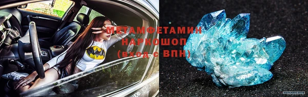 мдма Дмитровск