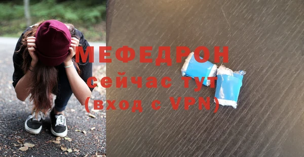 марихуана Елизово