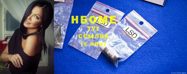 мдма Дмитровск