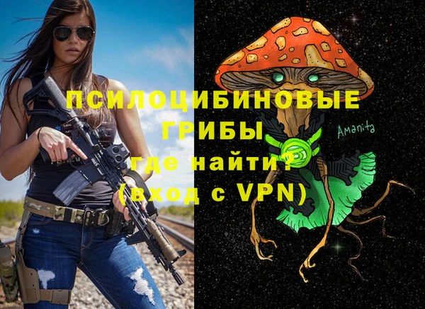 альфа пвп Дмитров
