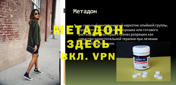 альфа пвп Дмитров