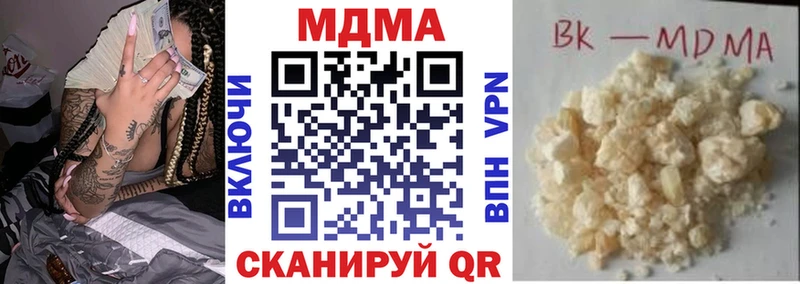 MDMA молли  Купить закладки  Сасово 