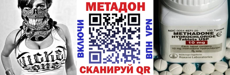 МЕТАДОН белоснежный  Купить где  Сасово 