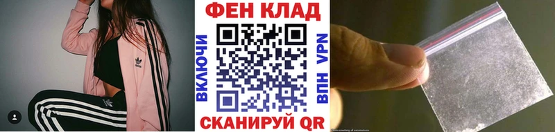 Купить где  Сасово  МЕТАМФЕТАМИН мет 