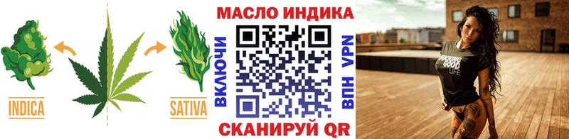 Купить закладки  Сасово  Дистиллят ТГК вейп 