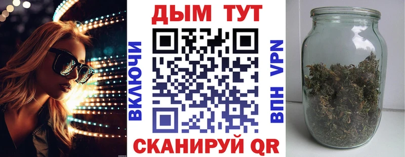 Конопля планчик  Купить где  Сасово 